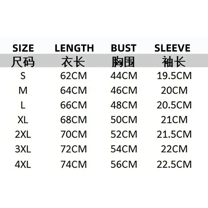 تي شيرت رجالي ونسائي بتصميم مي - مراجعة Street Fashion For Short Guys وسعره